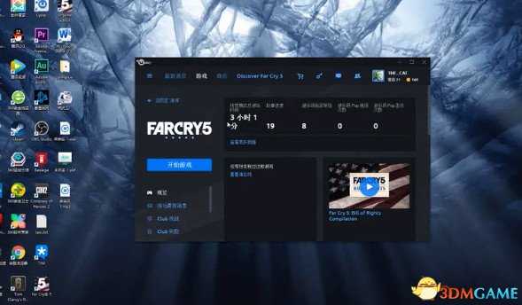 孤岛惊魂5地图编辑器使用教程