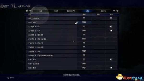 最终幻想15图文攻略 全主线剧情流程攻略