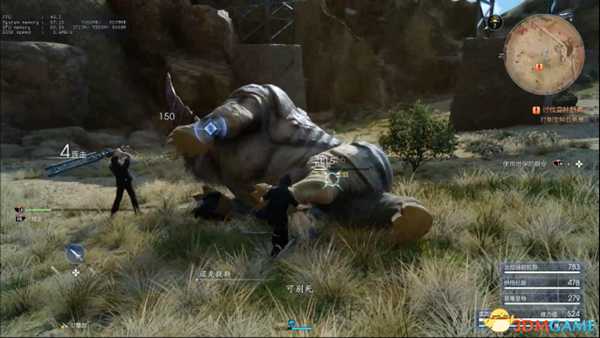 最终幻想15血角兽怎么打 血角兽打法技巧