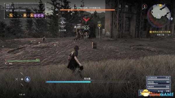 最终幻想15烟雾之眼怎么打 烟雾之眼打法详解