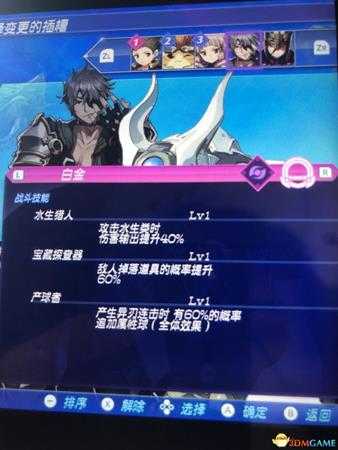 异度神剑2ssr规律整理 ssr爆率参数介绍