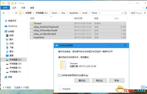 堡垒之夜优化指南 堡垒之夜提升FPS教程分享
