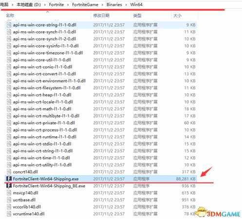 堡垒之夜优化指南 堡垒之夜提升FPS教程分享