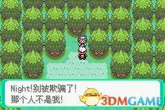 口袋妖怪漆黑的魅影全剧情流程图文攻略