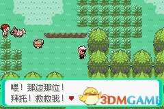 口袋妖怪漆黑的魅影全剧情流程图文攻略