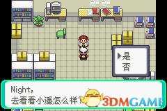 口袋妖怪漆黑的魅影全剧情流程图文攻略