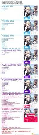 秋之回忆8什么时候可以预约 秋之回忆8发售时间