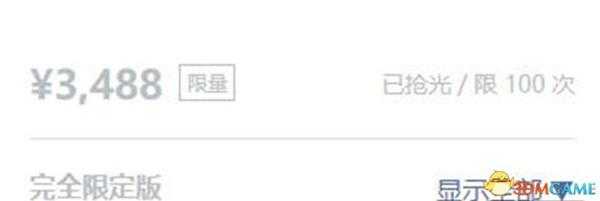 秋之回忆8什么时候可以预约 秋之回忆8发售时间