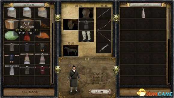 戎马丹心汉匈决战盐泉完美攻略分享