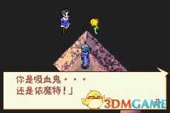 我们的太阳奈落诅咒及解法图览