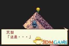 我们的太阳奈落诅咒及解法图览