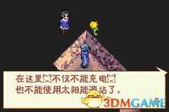 我们的太阳奈落诅咒及解法图览