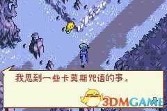 我们的太阳奈落诅咒及解法图览