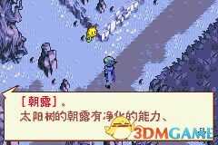 我们的太阳奈落诅咒及解法图览