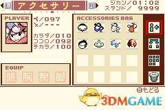 我们的太阳全部装备获取方法介绍