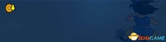 龙珠z电光火石3怎么变身 龙珠z电光火石3变身方法