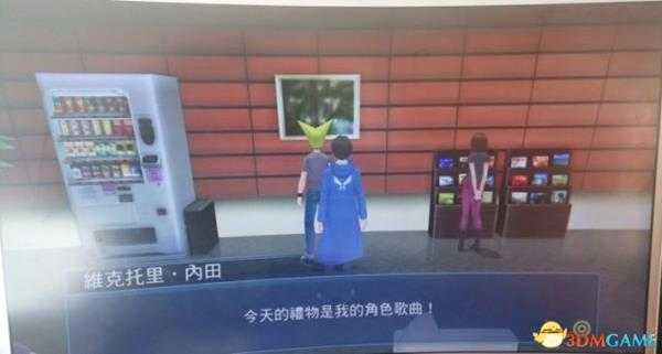 数码宝贝物语骇客追忆维克托里内田V各章节出现位置