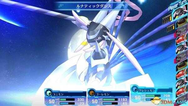 数码宝贝物语骇客追忆农场开发列表