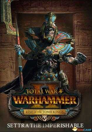 全面战争战锤2dlc古墓王圣诞礼物四大传奇头像图览