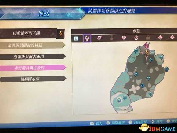 异度之刃2雷鼓控制雷电位置图览