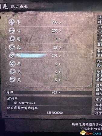 仁王满级与不满级对攻击力反应词缀测试