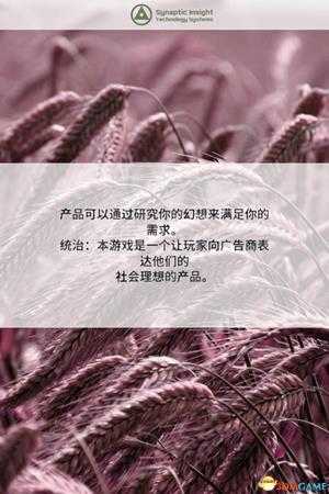 王权女王陛下三个结局解锁方法介绍