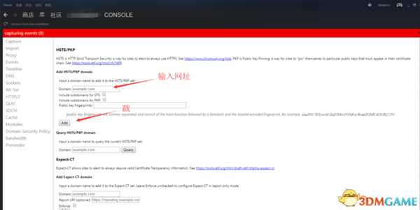 steam错误代码-118完美解决办法