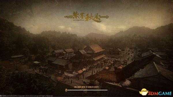 紫塞秋风配置要求介绍 紫塞秋风需要什么配置