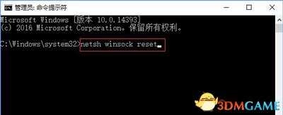 绝地求生failed to initialize steam怎么解决