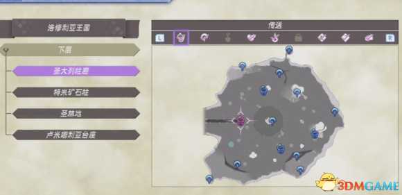 异度之刃2羁绊攻击5获取方法介绍