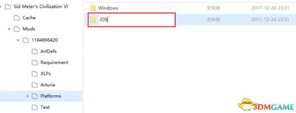 文明6iPad版mod安装方法介绍 文明6IPAD怎么导入mod