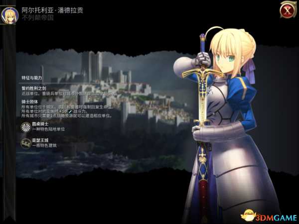 文明6iPad版mod安装方法介绍 文明6IPAD怎么导入mod