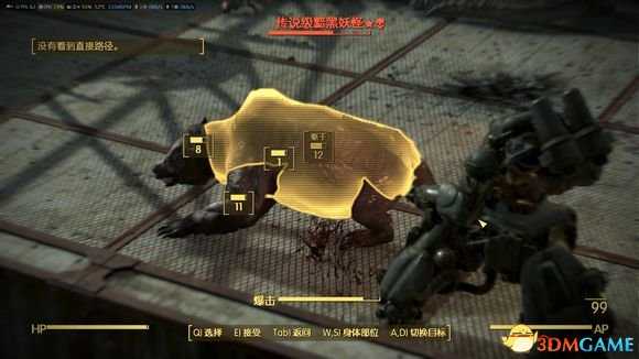 辐射4最强怪物竞技 辐射4最强怪物争霸