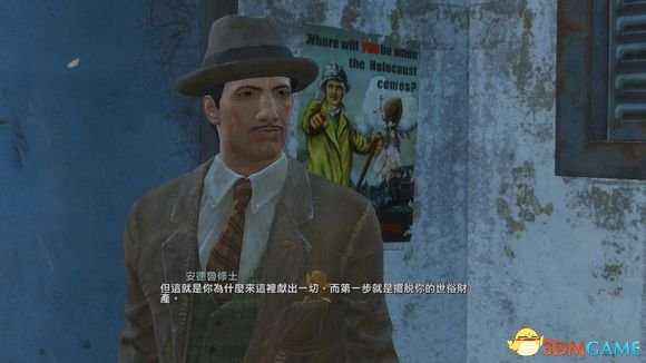 辐射4中淳朴的邪教修士