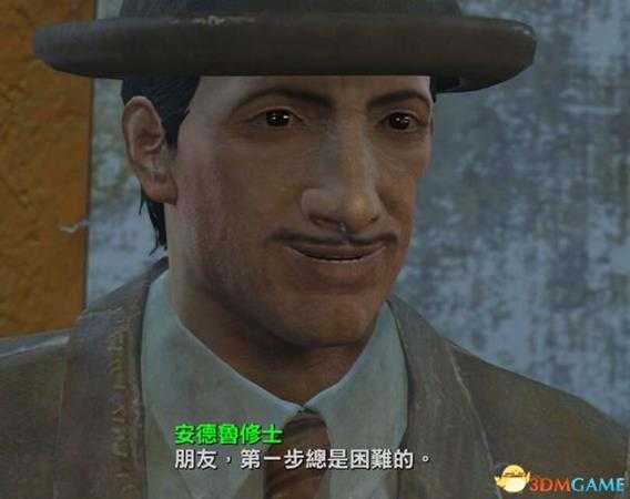 辐射4中废土邪教传销组织对话