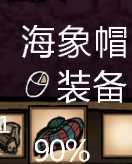 饥荒新手下矿洞的几个实用性道具推荐