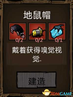 饥荒新手下矿洞的几个实用性道具推荐