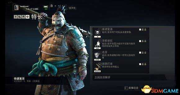 荣耀战魂争权模式守护鬼玩法介绍