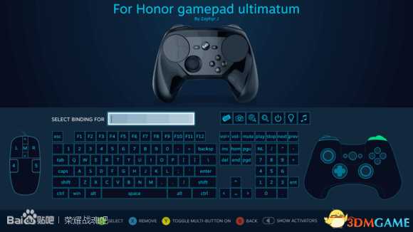 荣耀战魂全类型手柄改键教程 荣耀战魂如何修改手柄