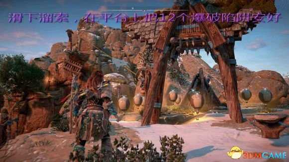 地平线黎明时分快速获取鹅皮地点及方法图文介绍