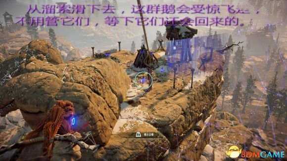 地平线黎明时分快速获取鹅皮地点及方法图文介绍