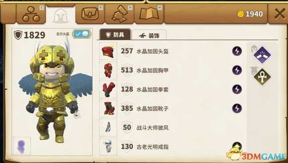 传送门骑士战士流派玩法总结