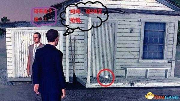 黑色洛城20枚警徽收集攻略 黑色洛城警徽在哪里