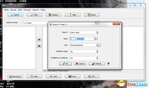 黑色洛城锁帧30帧怎么办