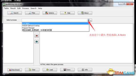 黑色洛城锁帧30帧怎么办
