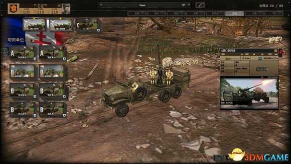 钢铁之师:诺曼底44盟军2DB装甲师入门玩法介绍