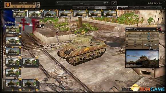 钢铁之师:诺曼底44盟军2DB装甲师入门玩法介绍