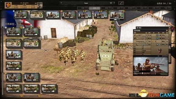 钢铁之师:诺曼底44盟军2DB装甲师入门玩法介绍