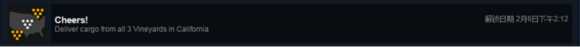 美国卡车模拟葡萄酒庄成就及港口运输成就达成攻