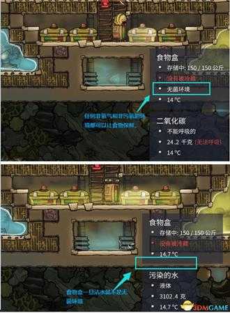 缺氧通用事项及住宅区功能图文详细介绍